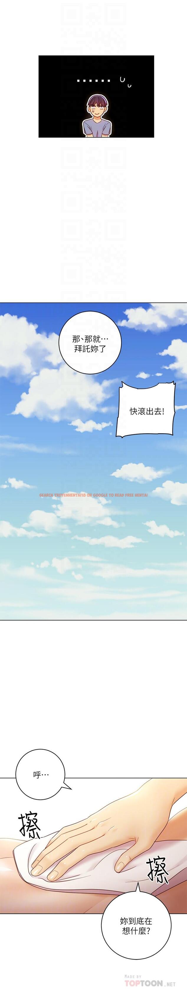 查看漫画繼母的朋友們 - 第36話-邊幻想繼母邊做的感覺 - sayhentaiz.net中的464849图片