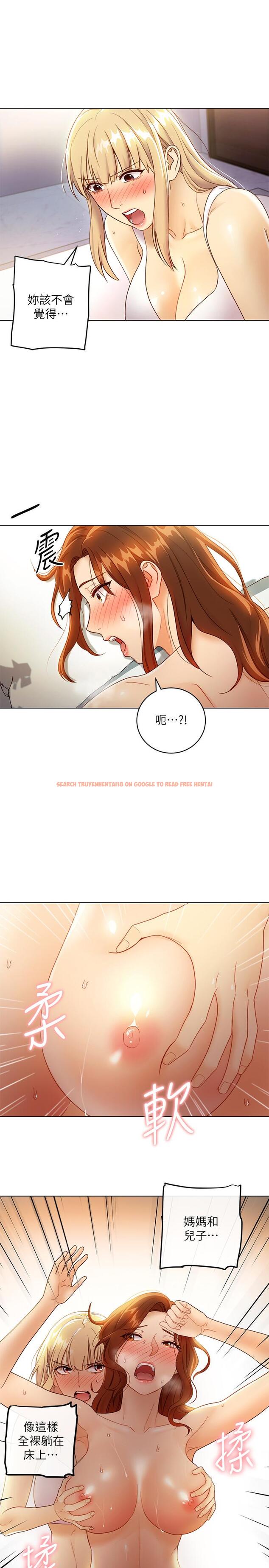 查看漫画繼母的朋友們 - 第36話-邊幻想繼母邊做的感覺 - sayhentaiz.net中的464852图片
