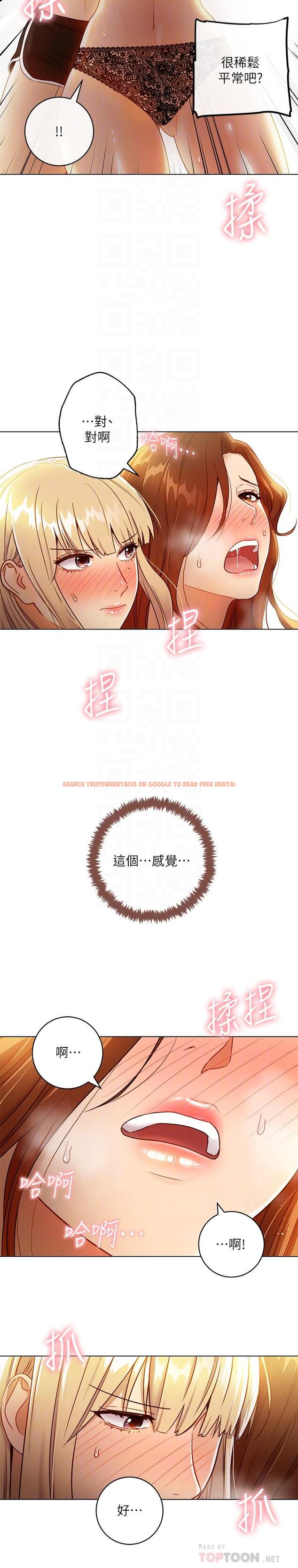查看漫画繼母的朋友們 - 第36話-邊幻想繼母邊做的感覺 - sayhentaiz.net中的464853图片