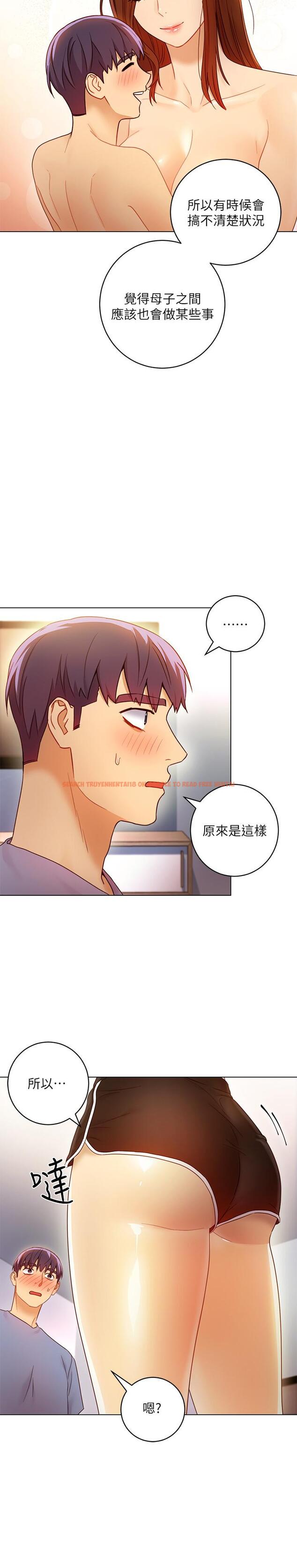 查看漫画繼母的朋友們 - 第36話-邊幻想繼母邊做的感覺 - sayhentaiz.net中的464860图片
