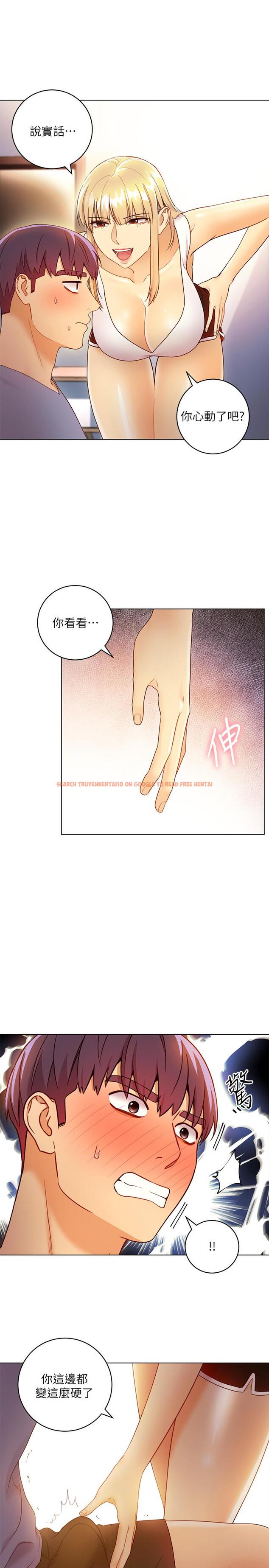 查看漫画繼母的朋友們 - 第36話-邊幻想繼母邊做的感覺 - sayhentaiz.net中的464861图片