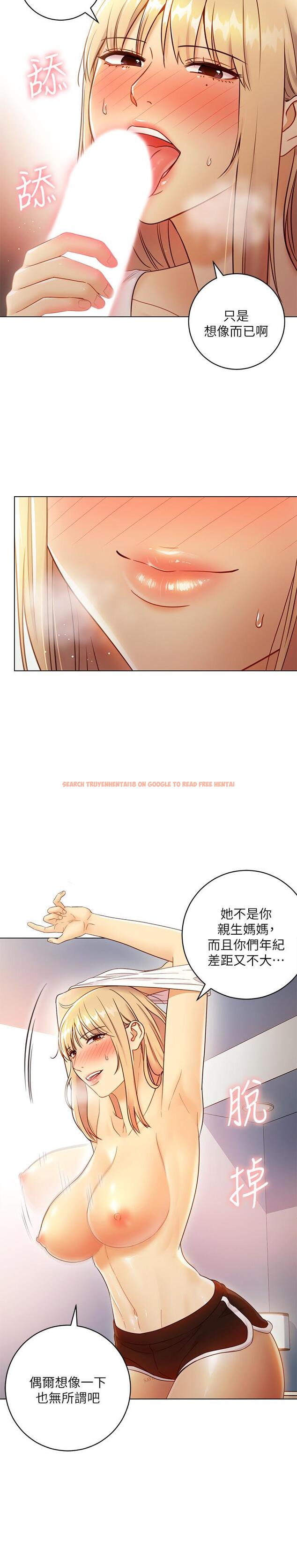 查看漫画繼母的朋友們 - 第36話-邊幻想繼母邊做的感覺 - sayhentaiz.net中的464866图片