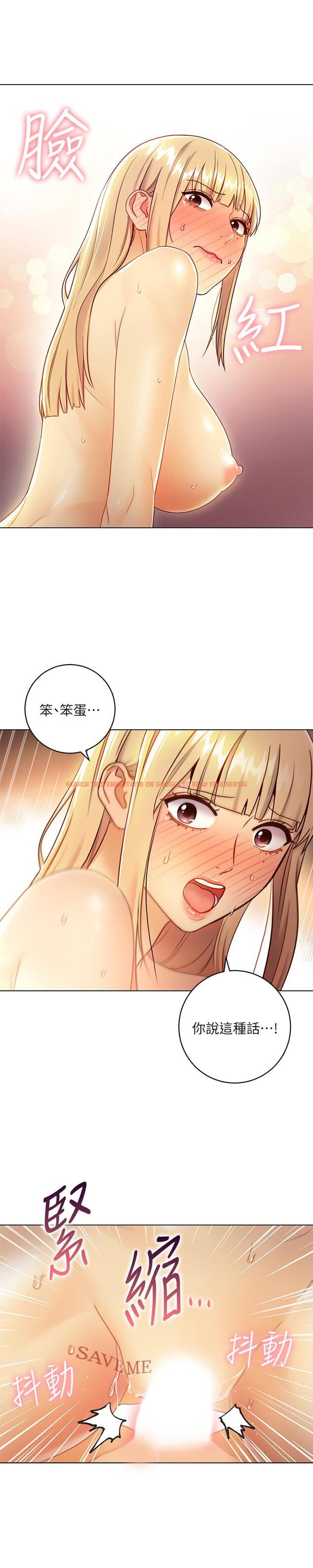 查看漫画繼母的朋友們 - 第36話-邊幻想繼母邊做的感覺 - sayhentaiz.net中的464870图片