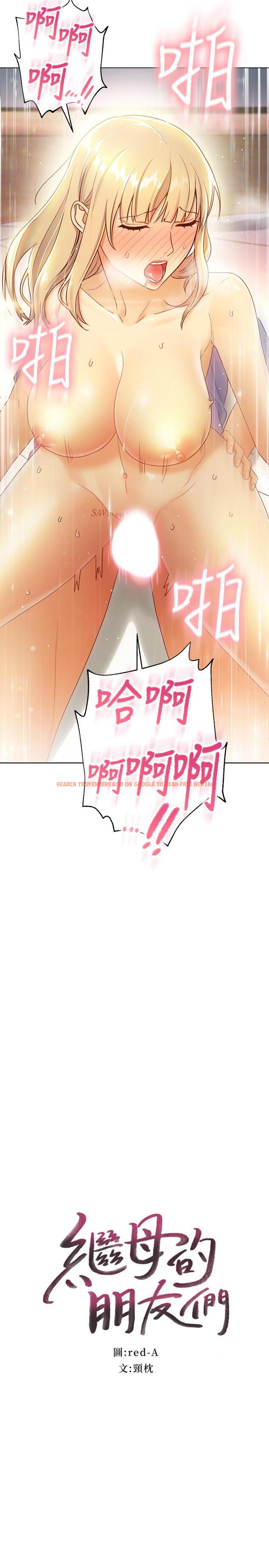 查看漫画繼母的朋友們 - 第37話-舒服到忍不住呻吟 - sayhentaiz.net中的467406图片