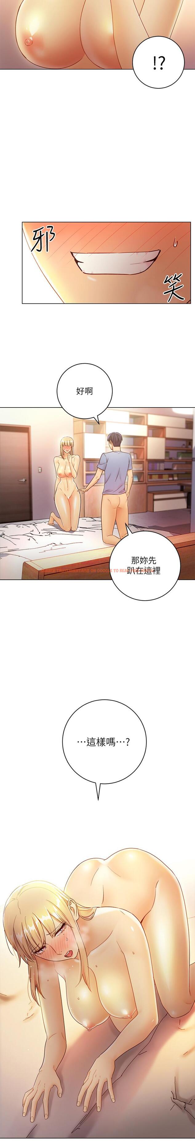 查看漫画繼母的朋友們 - 第37話-舒服到忍不住呻吟 - sayhentaiz.net中的467411图片