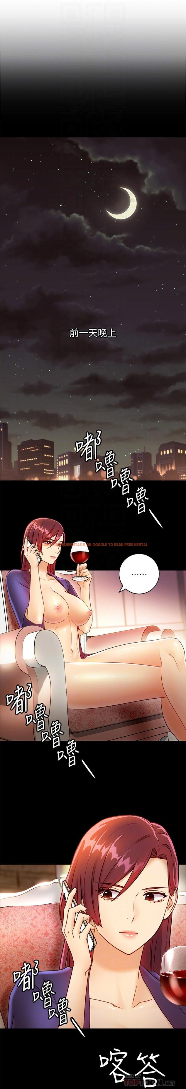 查看漫画繼母的朋友們 - 第37話-舒服到忍不住呻吟 - sayhentaiz.net中的467416图片