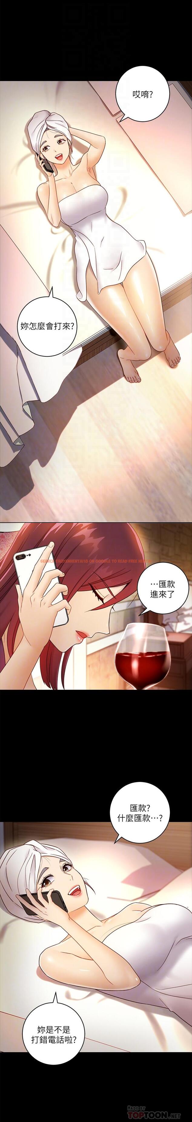 查看漫画繼母的朋友們 - 第37話-舒服到忍不住呻吟 - sayhentaiz.net中的467418图片