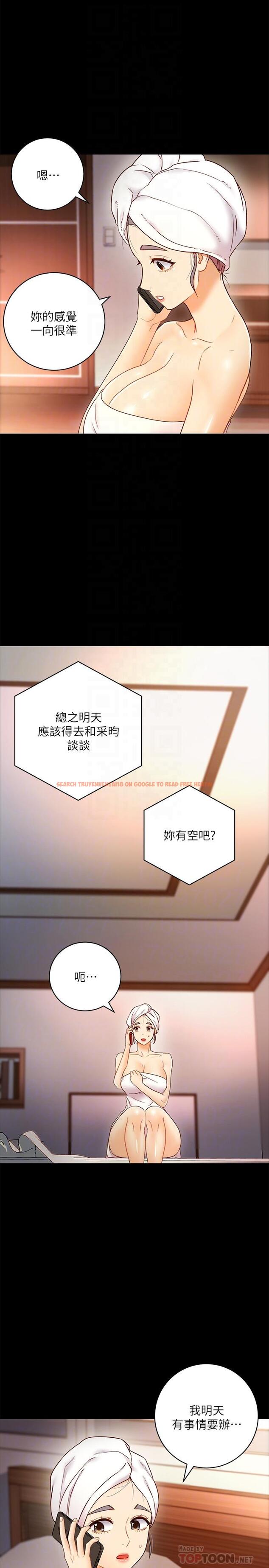 查看漫画繼母的朋友們 - 第37話-舒服到忍不住呻吟 - sayhentaiz.net中的467422图片