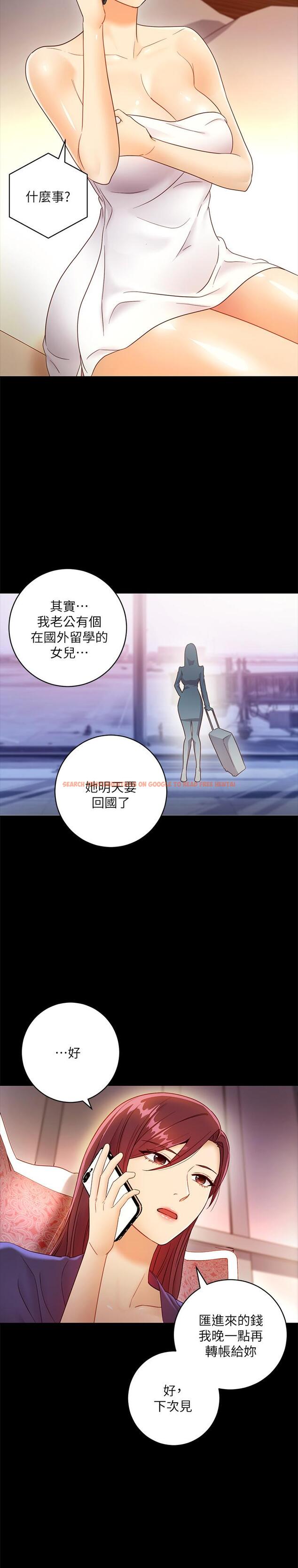 查看漫画繼母的朋友們 - 第37話-舒服到忍不住呻吟 - sayhentaiz.net中的467423图片