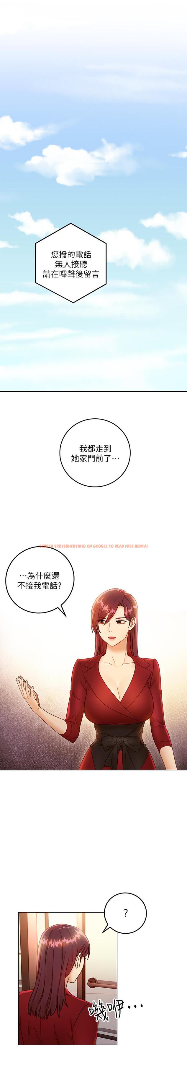 查看漫画繼母的朋友們 - 第37話-舒服到忍不住呻吟 - sayhentaiz.net中的467426图片