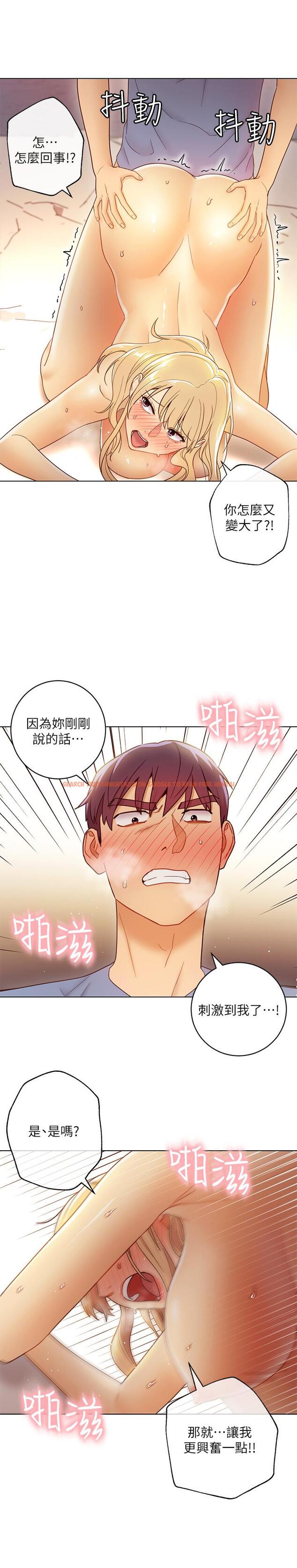 查看漫画繼母的朋友們 - 第37話-舒服到忍不住呻吟 - sayhentaiz.net中的467434图片