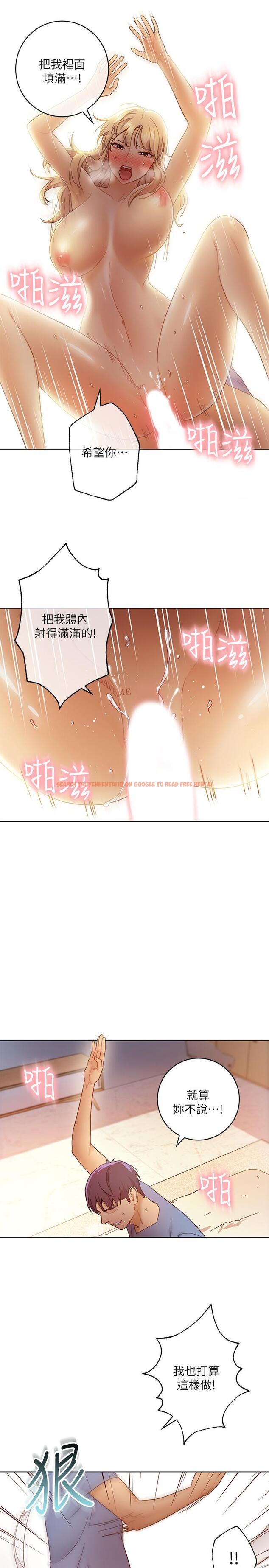 查看漫画繼母的朋友們 - 第37話-舒服到忍不住呻吟 - sayhentaiz.net中的467435图片