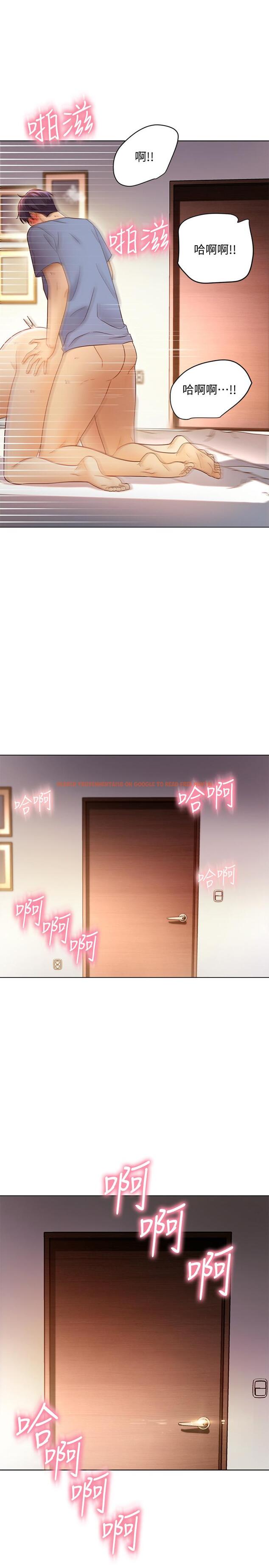 查看漫画繼母的朋友們 - 第37話-舒服到忍不住呻吟 - sayhentaiz.net中的467437图片