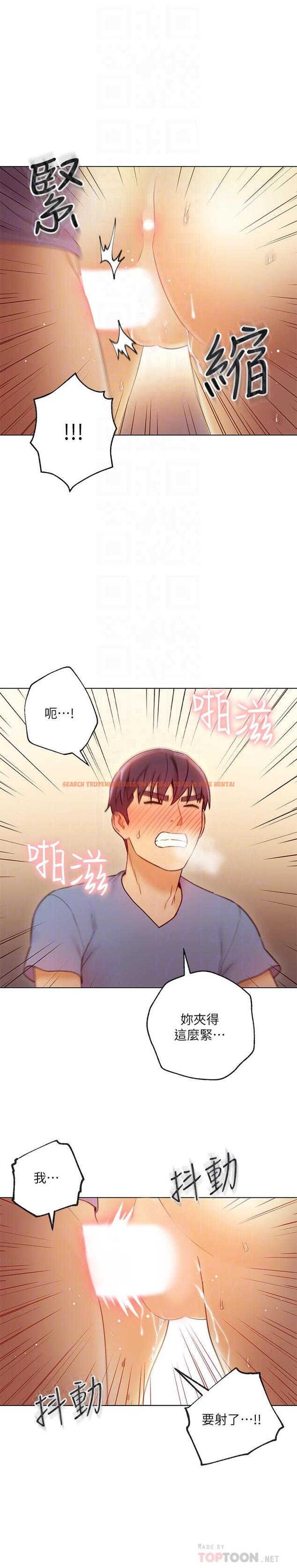 查看漫画繼母的朋友們 - 第38話-靜恩提議的危險遊戲 - sayhentaiz.net中的469574图片