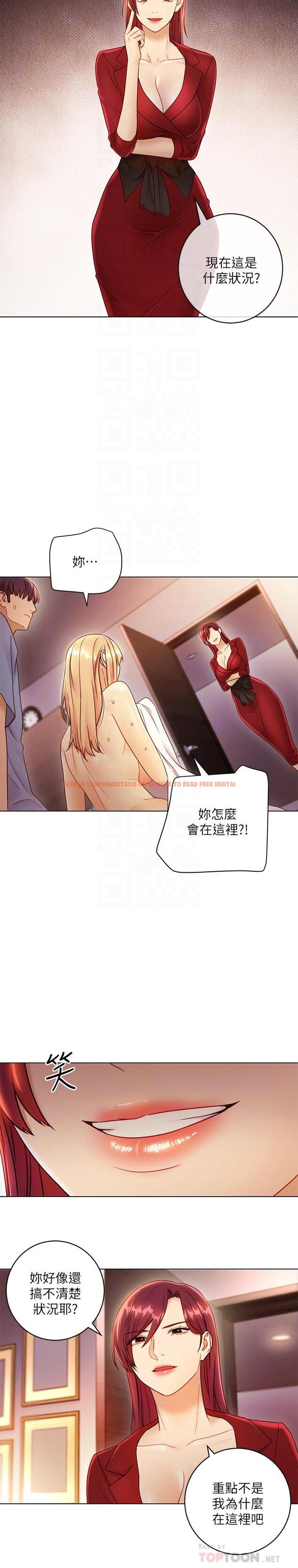 查看漫画繼母的朋友們 - 第38話-靜恩提議的危險遊戲 - sayhentaiz.net中的469578图片