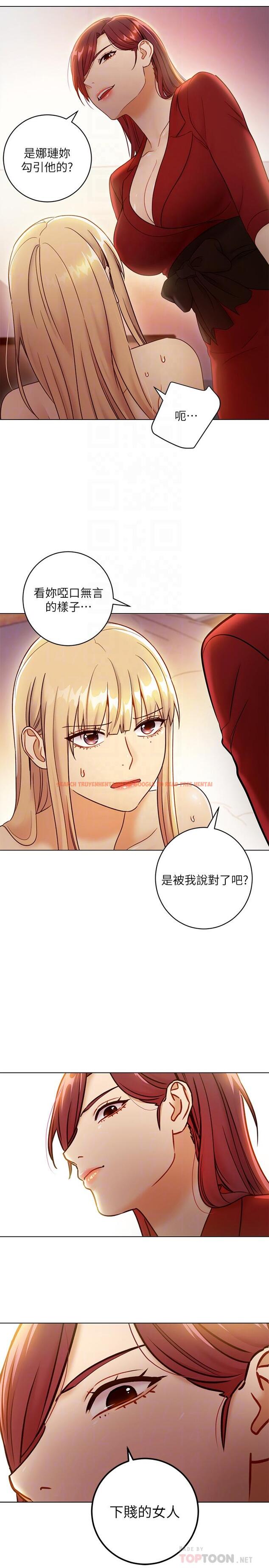 查看漫画繼母的朋友們 - 第38話-靜恩提議的危險遊戲 - sayhentaiz.net中的469580图片