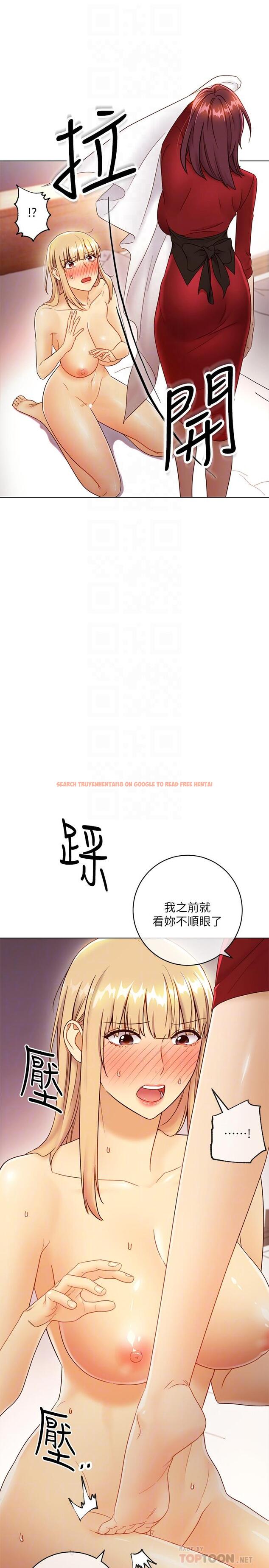 查看漫画繼母的朋友們 - 第38話-靜恩提議的危險遊戲 - sayhentaiz.net中的469582图片