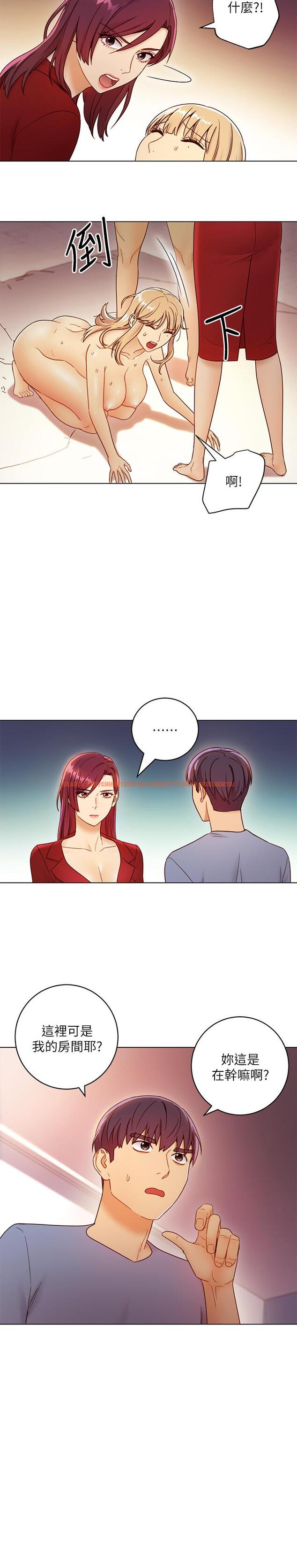 查看漫画繼母的朋友們 - 第38話-靜恩提議的危險遊戲 - sayhentaiz.net中的469587图片