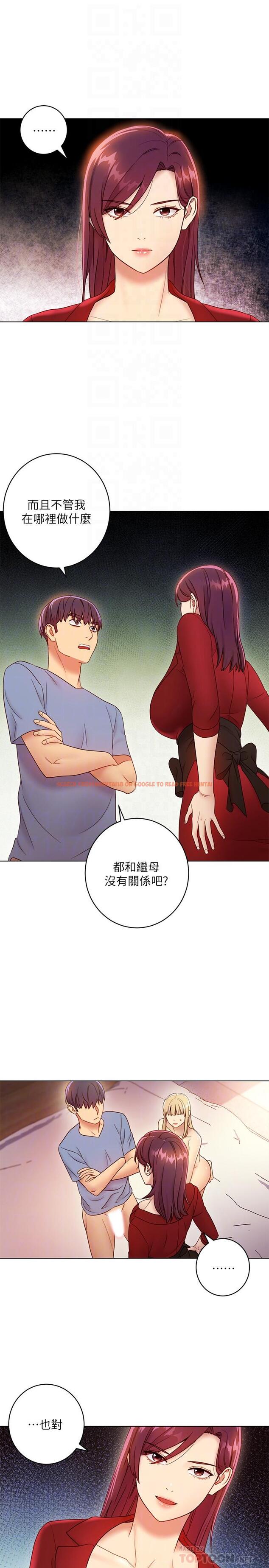 查看漫画繼母的朋友們 - 第38話-靜恩提議的危險遊戲 - sayhentaiz.net中的469588图片