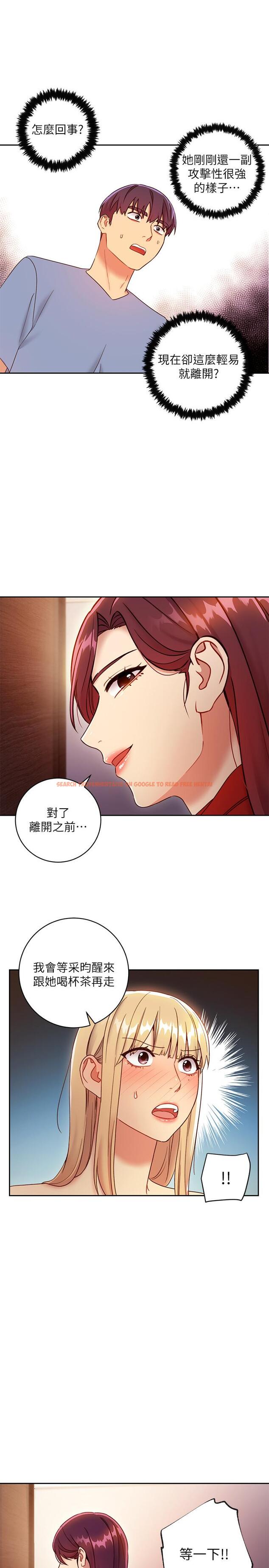 查看漫画繼母的朋友們 - 第38話-靜恩提議的危險遊戲 - sayhentaiz.net中的469590图片