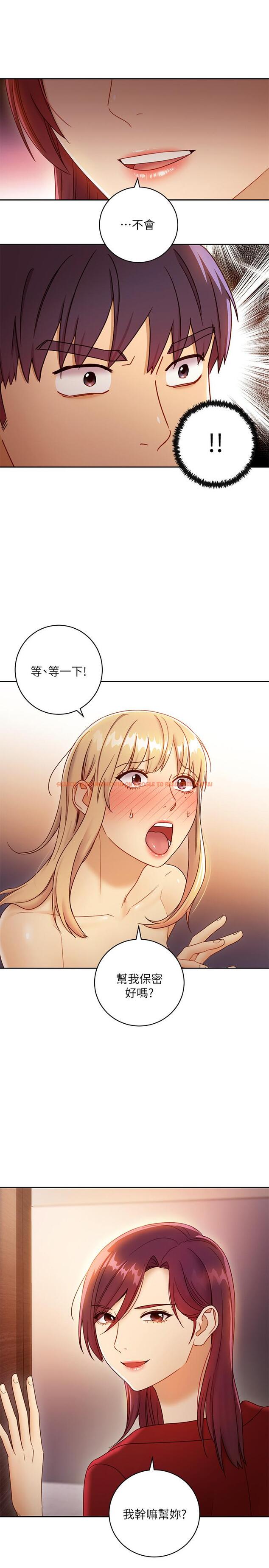查看漫画繼母的朋友們 - 第38話-靜恩提議的危險遊戲 - sayhentaiz.net中的469592图片