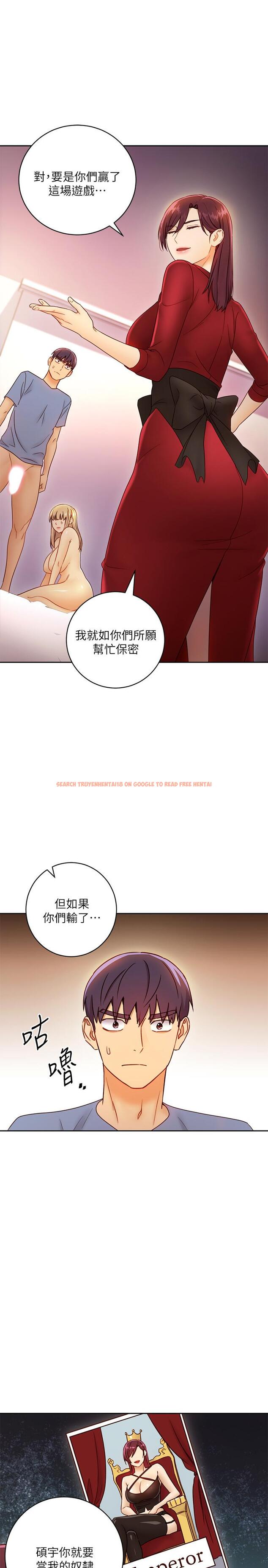 查看漫画繼母的朋友們 - 第38話-靜恩提議的危險遊戲 - sayhentaiz.net中的469596图片