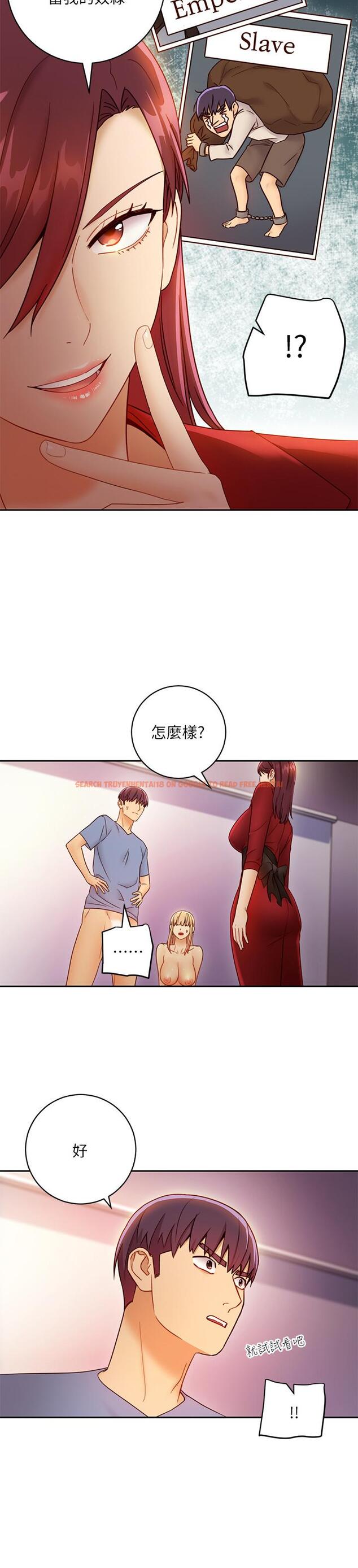 查看漫画繼母的朋友們 - 第38話-靜恩提議的危險遊戲 - sayhentaiz.net中的469597图片
