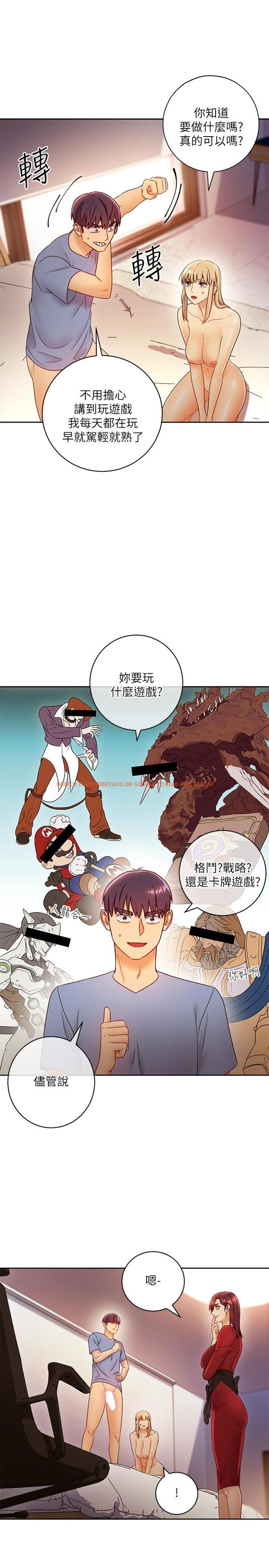查看漫画繼母的朋友們 - 第38話-靜恩提議的危險遊戲 - sayhentaiz.net中的469598图片