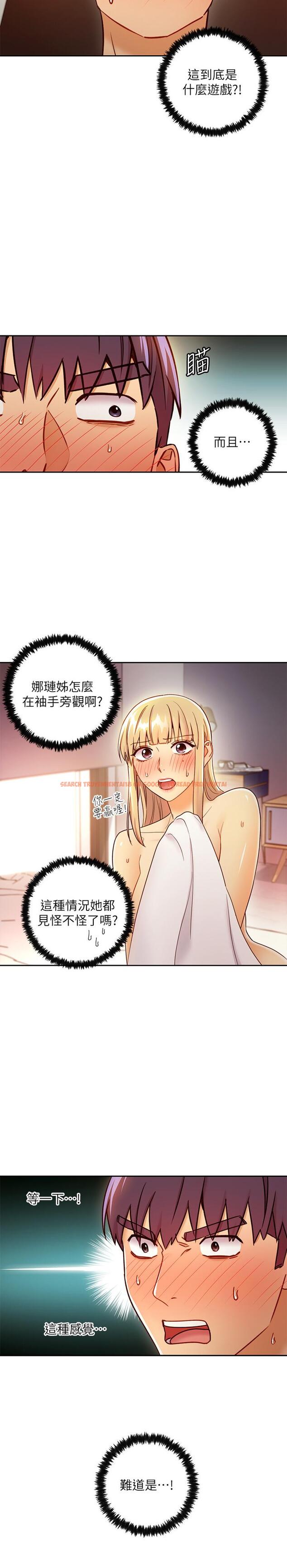 查看漫画繼母的朋友們 - 第38話-靜恩提議的危險遊戲 - sayhentaiz.net中的469601图片