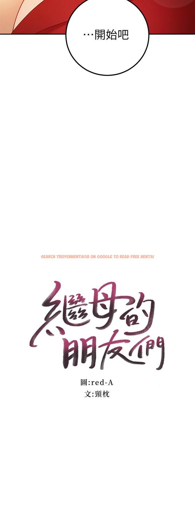 查看漫画繼母的朋友們 - 第39話-因為靜恩的辱罵而感到興奮 - sayhentaiz.net中的472060图片
