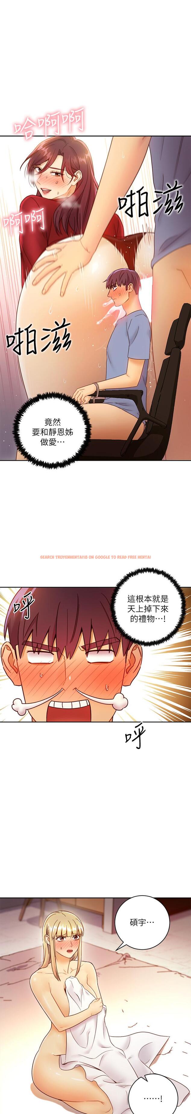 查看漫画繼母的朋友們 - 第39話-因為靜恩的辱罵而感到興奮 - sayhentaiz.net中的472061图片