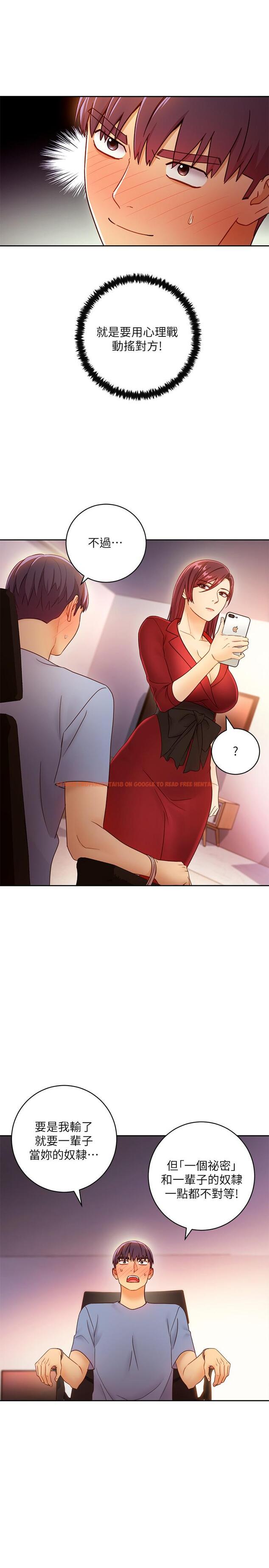 查看漫画繼母的朋友們 - 第39話-因為靜恩的辱罵而感到興奮 - sayhentaiz.net中的472063图片
