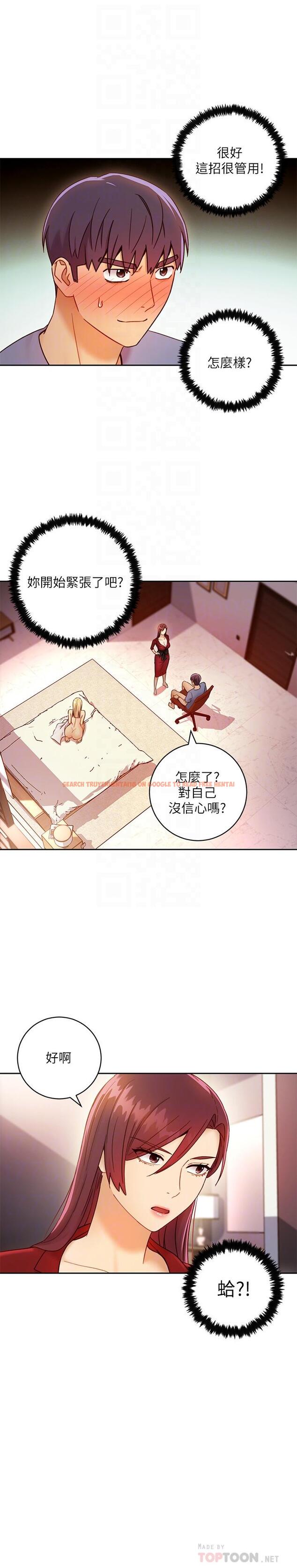 查看漫画繼母的朋友們 - 第39話-因為靜恩的辱罵而感到興奮 - sayhentaiz.net中的472066图片