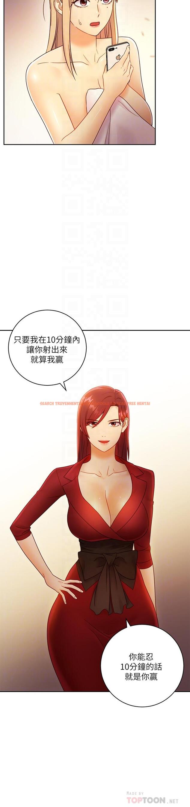 查看漫画繼母的朋友們 - 第39話-因為靜恩的辱罵而感到興奮 - sayhentaiz.net中的472068图片