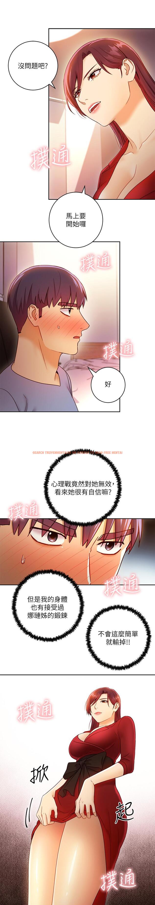查看漫画繼母的朋友們 - 第39話-因為靜恩的辱罵而感到興奮 - sayhentaiz.net中的472069图片