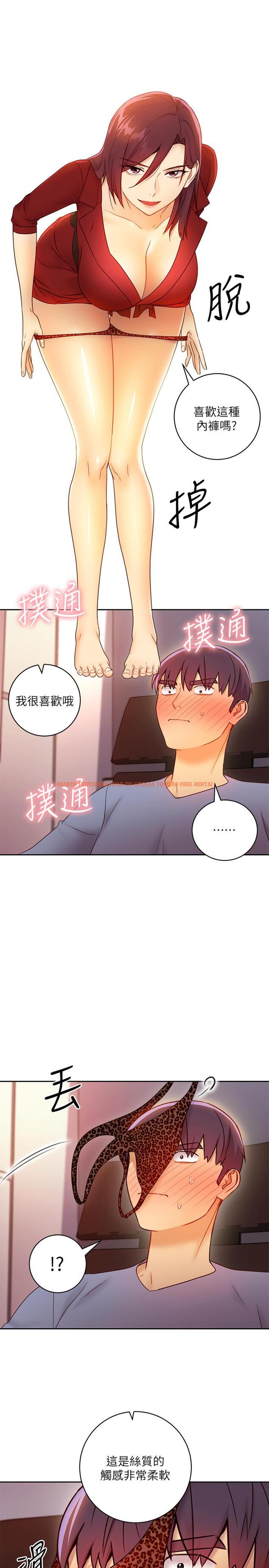 查看漫画繼母的朋友們 - 第39話-因為靜恩的辱罵而感到興奮 - sayhentaiz.net中的472071图片