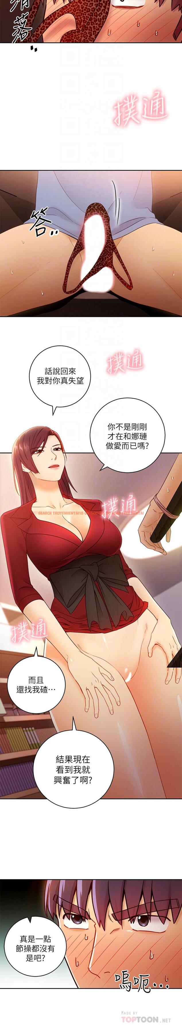 查看漫画繼母的朋友們 - 第39話-因為靜恩的辱罵而感到興奮 - sayhentaiz.net中的472072图片