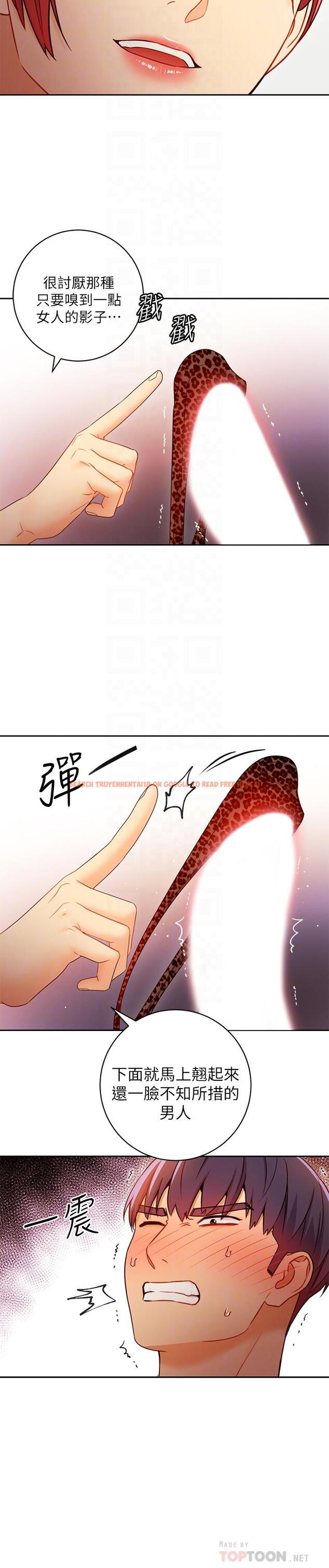 查看漫画繼母的朋友們 - 第39話-因為靜恩的辱罵而感到興奮 - sayhentaiz.net中的472074图片