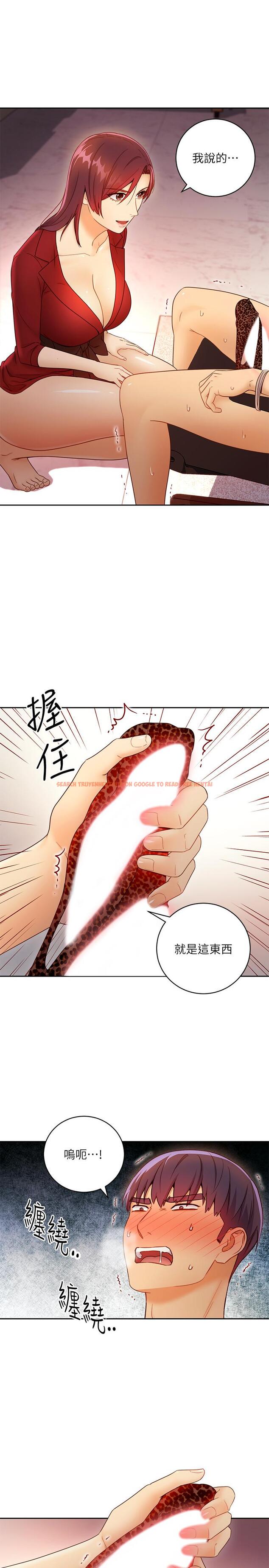 查看漫画繼母的朋友們 - 第39話-因為靜恩的辱罵而感到興奮 - sayhentaiz.net中的472075图片