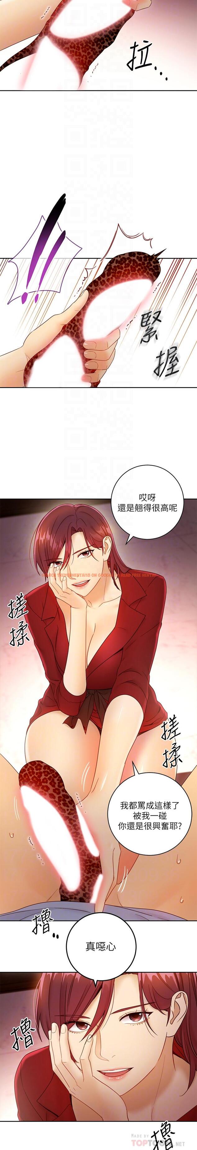 查看漫画繼母的朋友們 - 第39話-因為靜恩的辱罵而感到興奮 - sayhentaiz.net中的472076图片