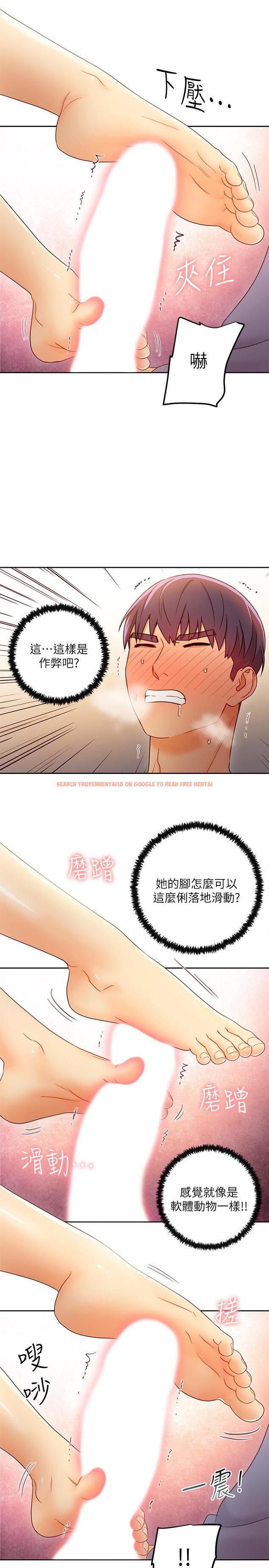 查看漫画繼母的朋友們 - 第39話-因為靜恩的辱罵而感到興奮 - sayhentaiz.net中的472086图片