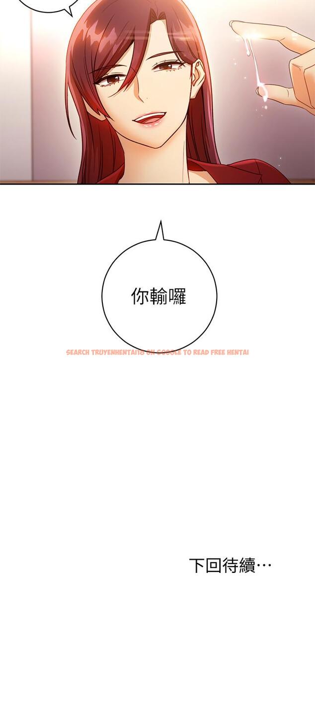 查看漫画繼母的朋友們 - 第39話-因為靜恩的辱罵而感到興奮 - sayhentaiz.net中的472092图片