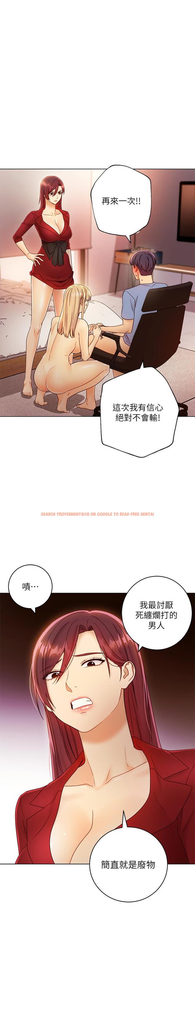 查看漫画繼母的朋友們 - 第40話-維娜現身相助 - sayhentaiz.net中的473876图片