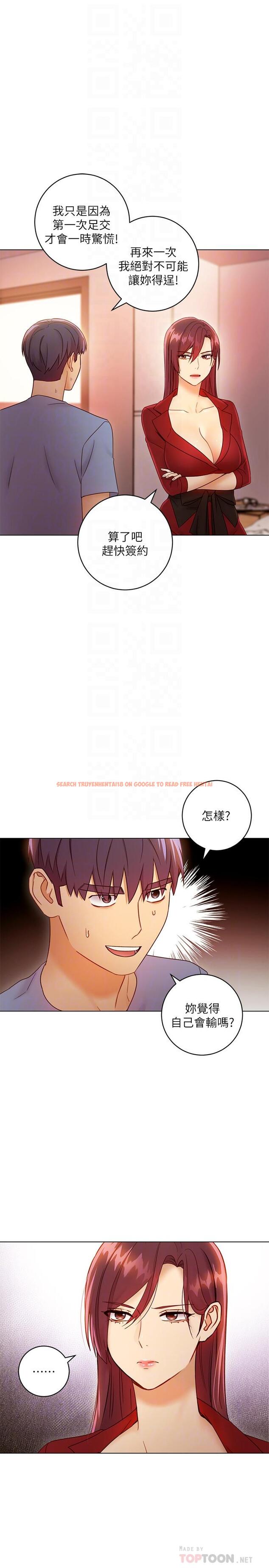 查看漫画繼母的朋友們 - 第40話-維娜現身相助 - sayhentaiz.net中的473877图片