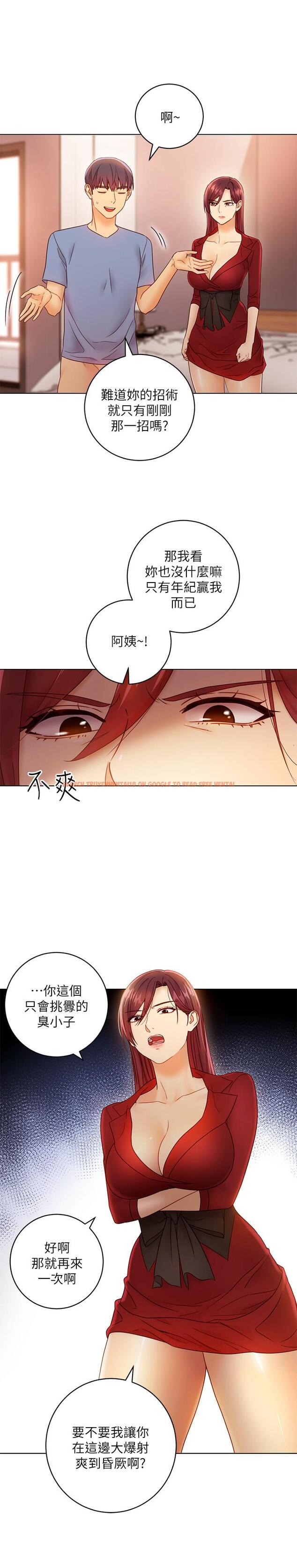 查看漫画繼母的朋友們 - 第40話-維娜現身相助 - sayhentaiz.net中的473878图片