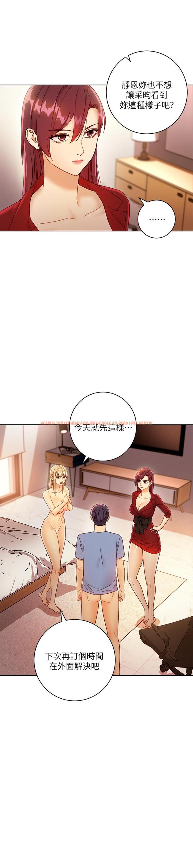 查看漫画繼母的朋友們 - 第40話-維娜現身相助 - sayhentaiz.net中的473880图片