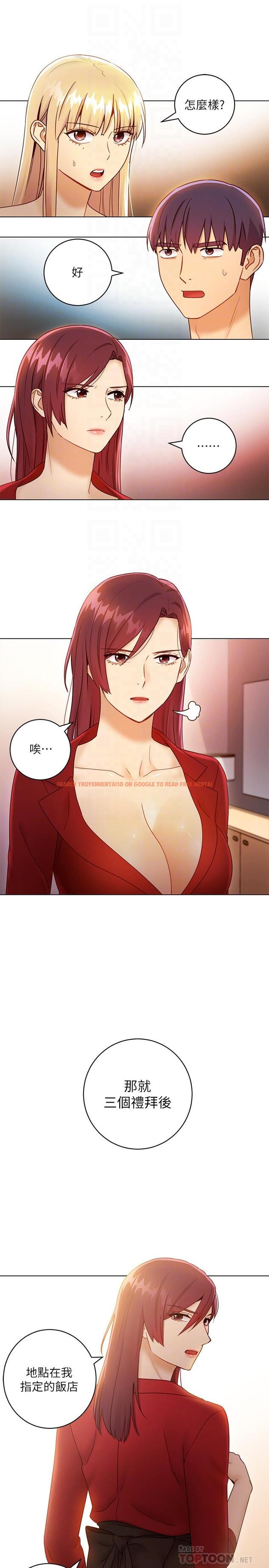 查看漫画繼母的朋友們 - 第40話-維娜現身相助 - sayhentaiz.net中的473881图片