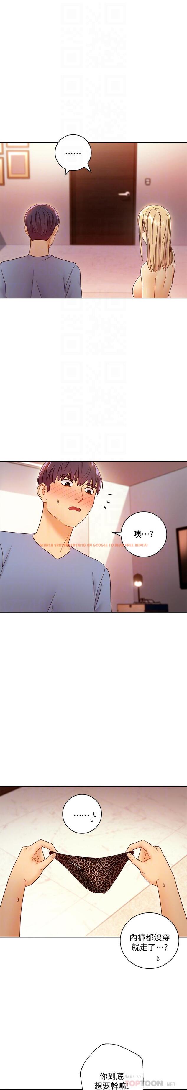 查看漫画繼母的朋友們 - 第40話-維娜現身相助 - sayhentaiz.net中的473883图片