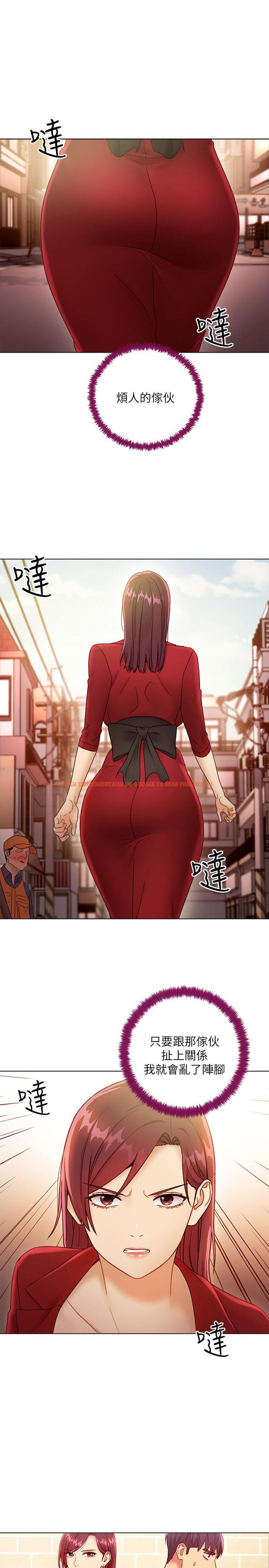 查看漫画繼母的朋友們 - 第40話-維娜現身相助 - sayhentaiz.net中的473888图片