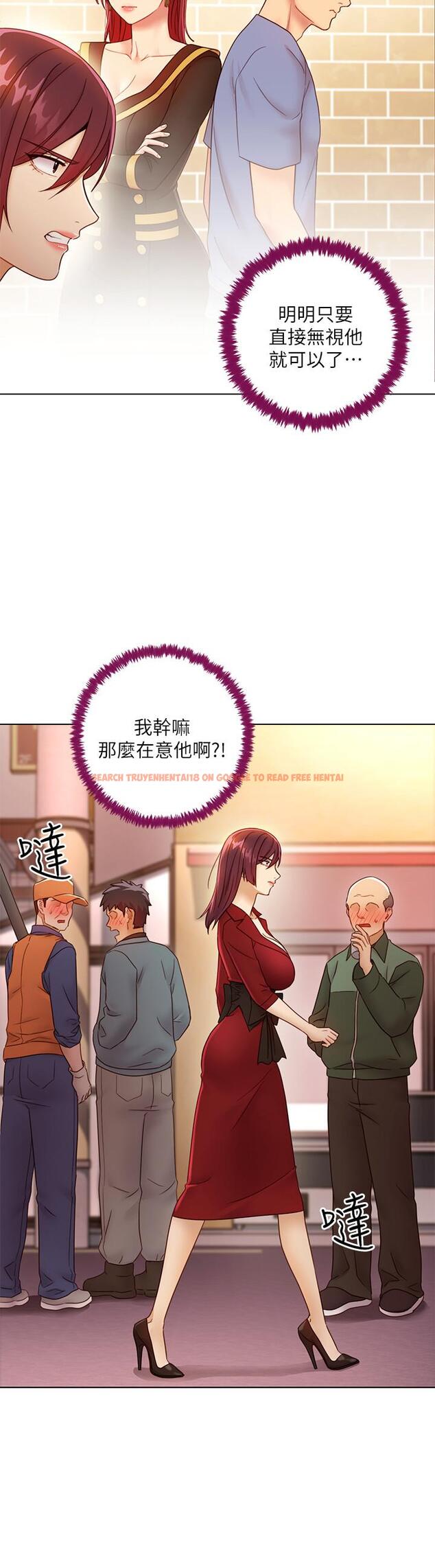 查看漫画繼母的朋友們 - 第40話-維娜現身相助 - sayhentaiz.net中的473889图片